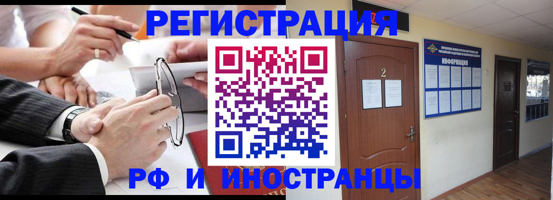 прописка паспорт в Уяре